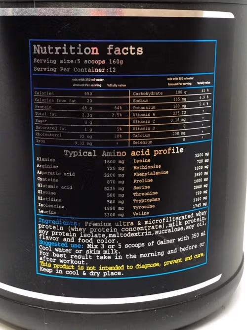 LSP GAINER BACK SUPPLEMENT FACTS