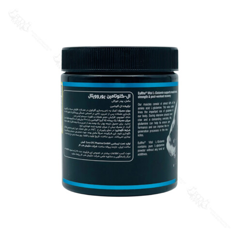 ال گلوتامین ۵۰۰۰ یورو ویتال | EuRho® Vital Sports L-Glutamin - Image 2