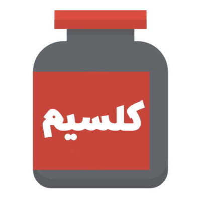 کلسیم