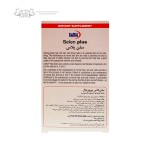 سلن پلاس یورو ویتال | Eu Rho VITAL Selen plus - Image 3
