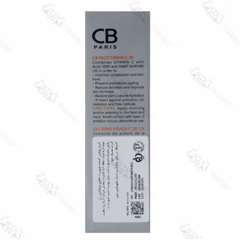 CB PARIS FACE CREAM C 20 how to use