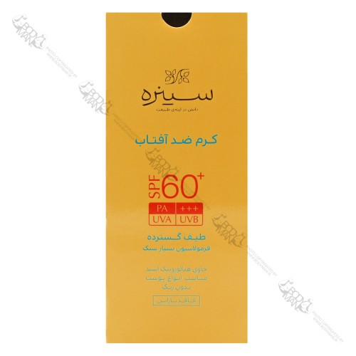 کرم ضد آفتاب +SPF 60 مناسب انواع پوست سینره فارسی نویس