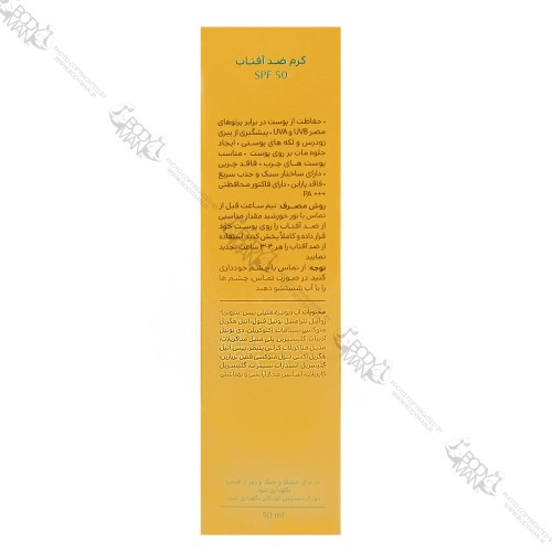 روش مصرف و اطلاعات تکمیلی کرم ضد آفتاب SPF 50 مناسب پوست چرب سینره فرمولاسیون و ترکیبات کرم ضد آفتاب SPF 50 مناسب پوست چرب سینره