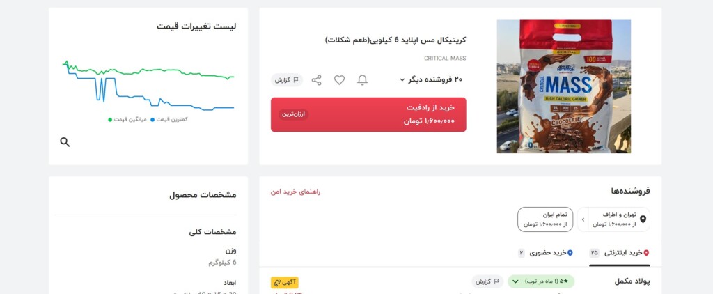 اپلاید تقلبی