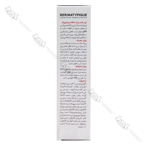 روش مصرف و اطلاعات تکمیلی کرم لایه بردار AHA 10% درماتیپیک فرمولاسیون و ترکیبات کرم لایه بردار AHA 10% درماتیپیک