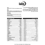 کاتالوگ مولتی ویتامین ای تو زد 50+ بانوان یوروویتال