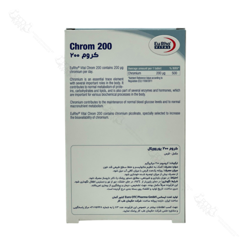 eurho vital chrom 200 supplement facts