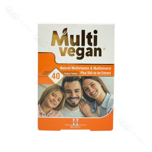 مولتی وگان هولیستیکا