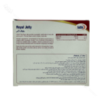 ویال رویال ژلی یوروویتال | Eu Rho® Vital Royal Jelly Drinking Vials - 4
