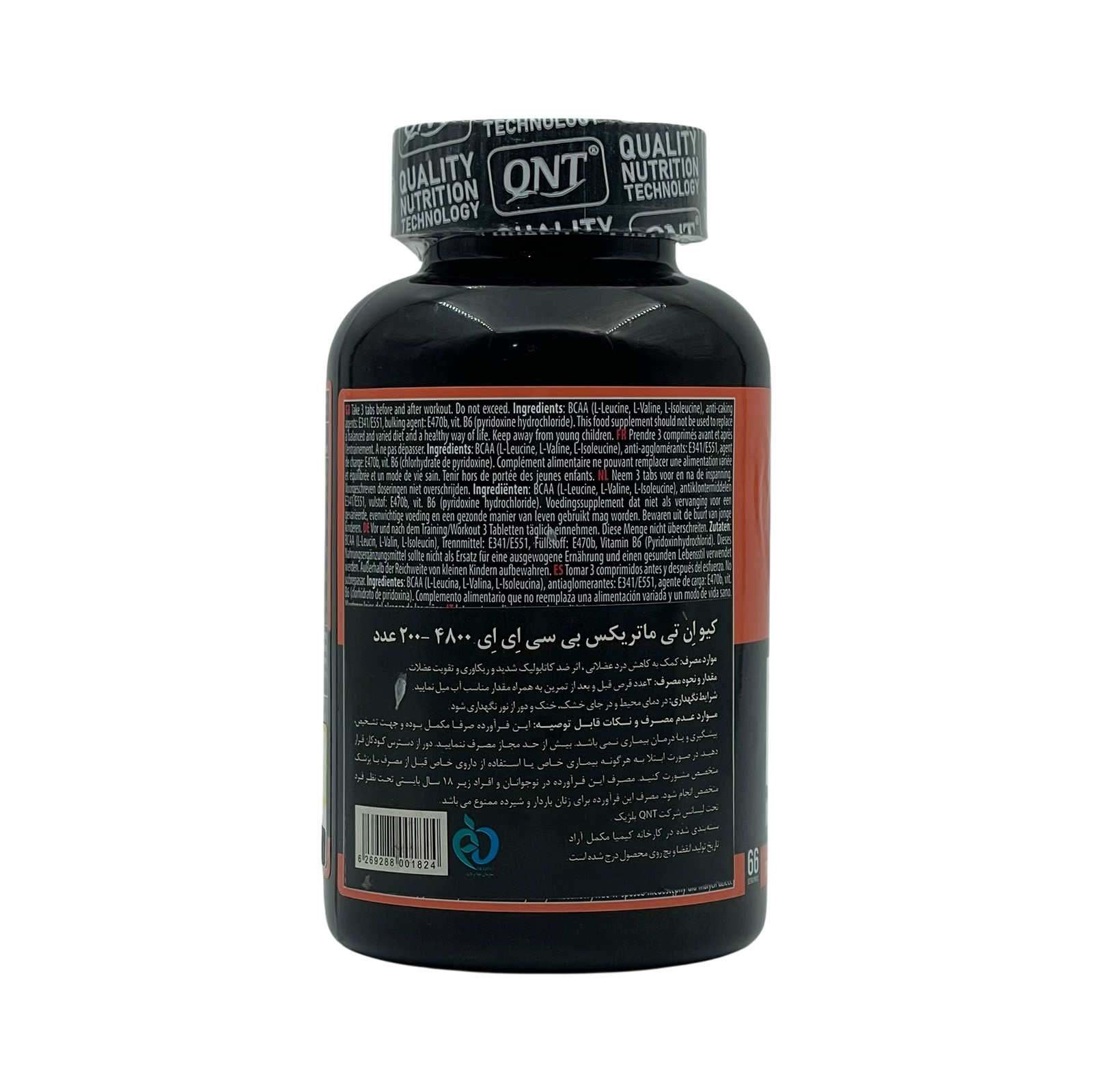 QNT BCAA MATRIX 4800 MEGA SIZE Ingredients List لیست کامل افزودنی های بی سی ای ای ماتریکس ۴۸۰۰ کیو ان تی