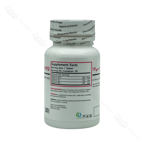 ویتامین ب۱ + ب۶ + ب۱۲ برونسون | Bronson Vitamin B1 + B2 + B12 - Image 2