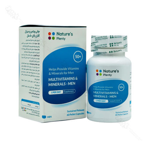 مولتی ویتامین مینرال آقایان بالای ۵۰ سال نیچرز پلنتی