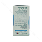اطلاعات تکمیلی و روش مصرف مولتی ویتامین مینرال آقایان بالای ۵۰ سال نیچرز پلنتی