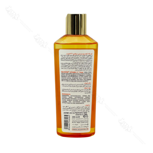 تونر پاک کننده پوست چرب ویتامین سی نئودرم | NEUDERM VITAMIN C+ Toner for Oily Skin - Image 2