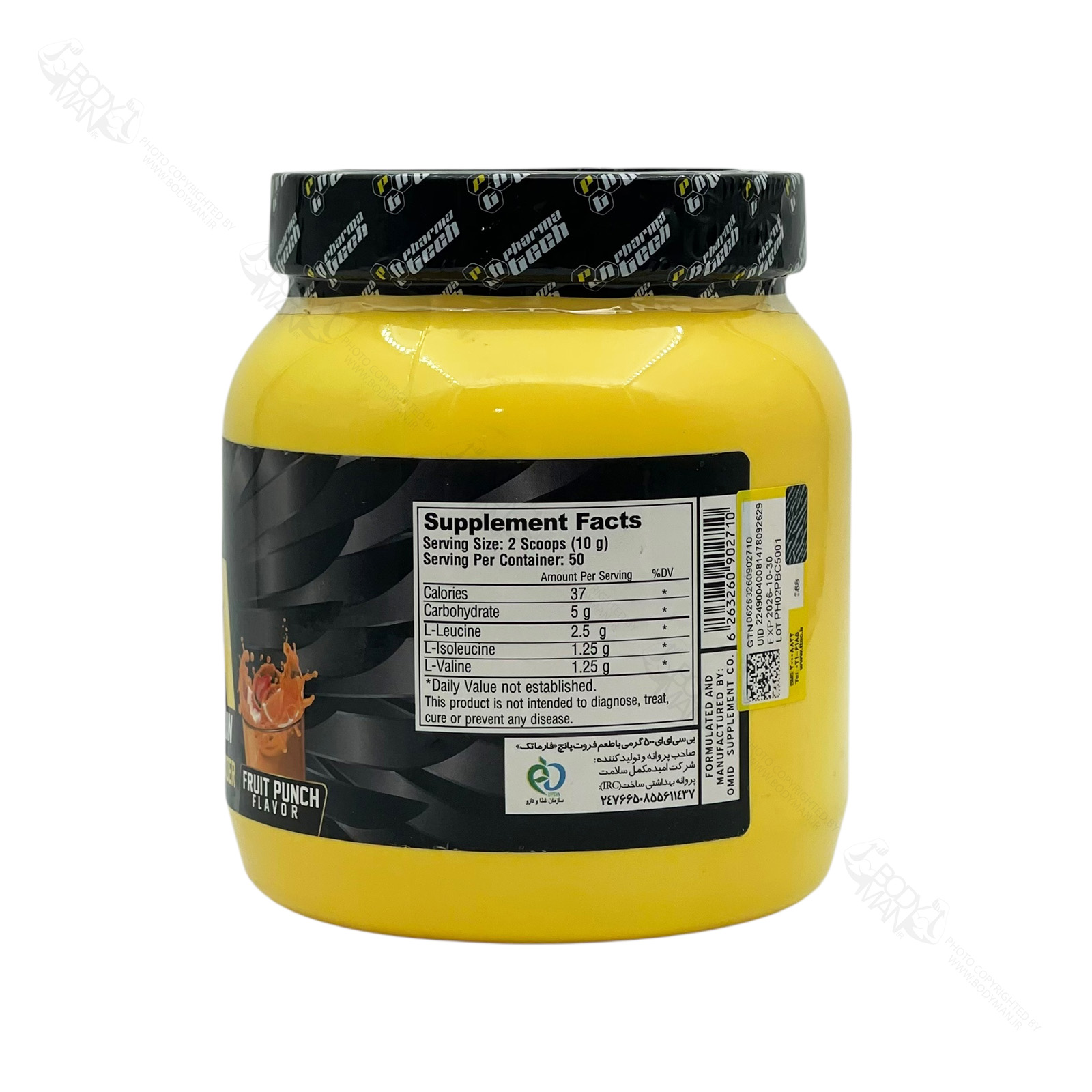 pharmatech nutrition bcaa powder supplement facts جدول فرمولاسیون و ترکیبات پودر بی سی ای ای فارماتک