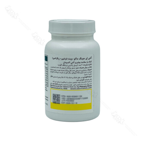 اطلاعات تکمیلی و دستور مصرف ماکو ویت آنتی ای جینگ