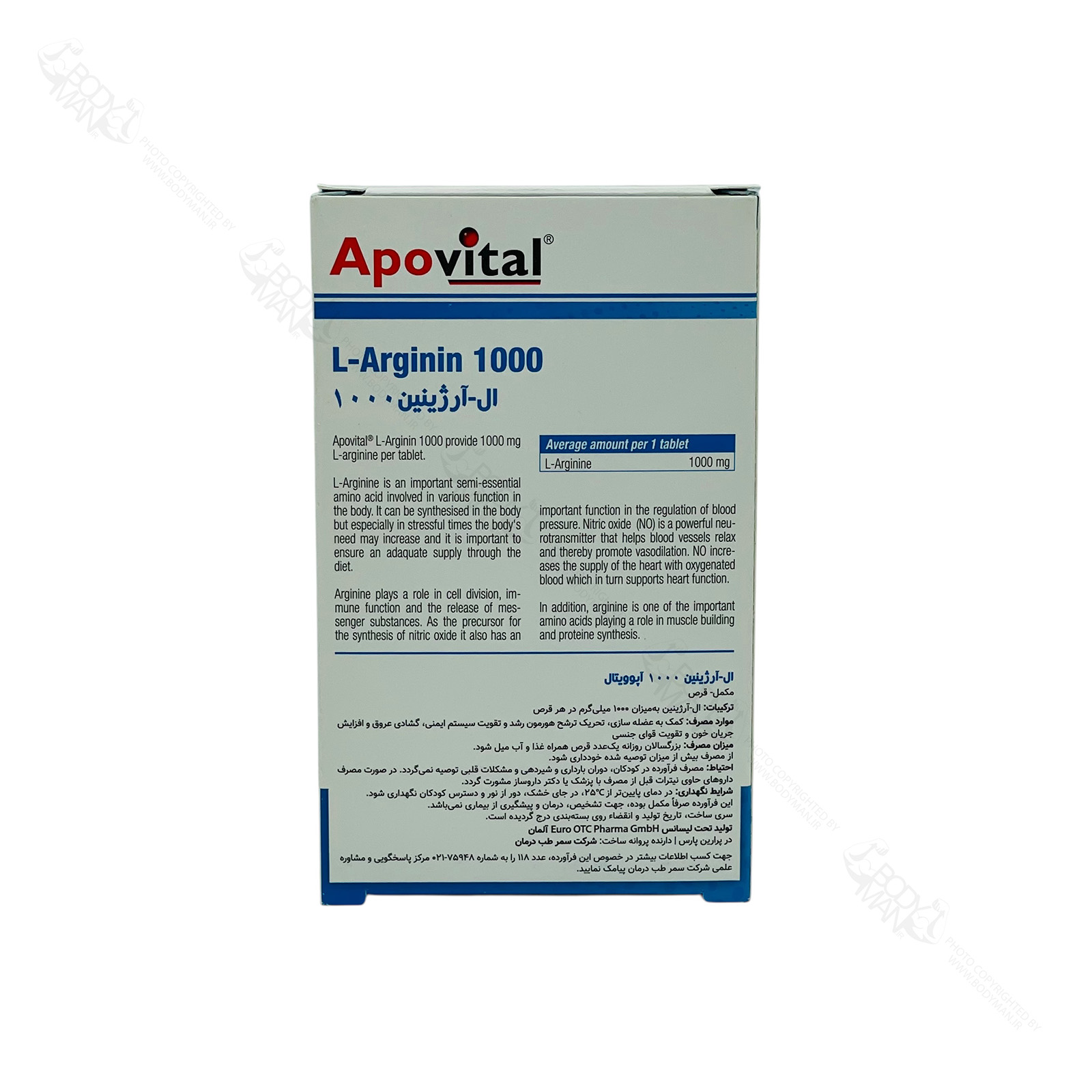 Apovital L Arginine 1000 supplement facts جدول ترکیبات و فرمولاسیون - اطلاعات تکمیلی ال آرژنین ۱۰۰۰ آپوویتال