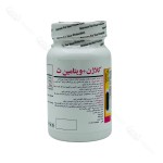 اطلاعات تکمیلی کلاژن + ویتامین ث برونسون