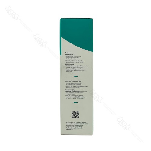ژل شستشو پوست چرب و جوش دار متیدرم درماگور | Dermagor Matiderm GEL PURIFIANT - Image 2