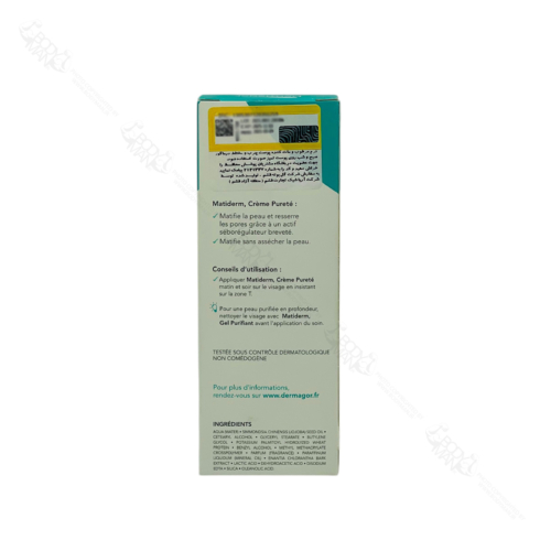 فرمولاسیون و ترکیبات کرم مرطوب و مات کننده پوست چرب و مختلط درماگور