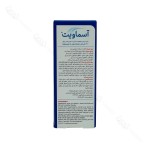 دستور مصرف - اطلاعات تکمیلی شربت مولتی ویتامین مینرال آسماویت دکتر میر