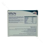 جدول ترکیبات و فرمولاسیون ویال ارتی فلکس پلاس یوروویتال