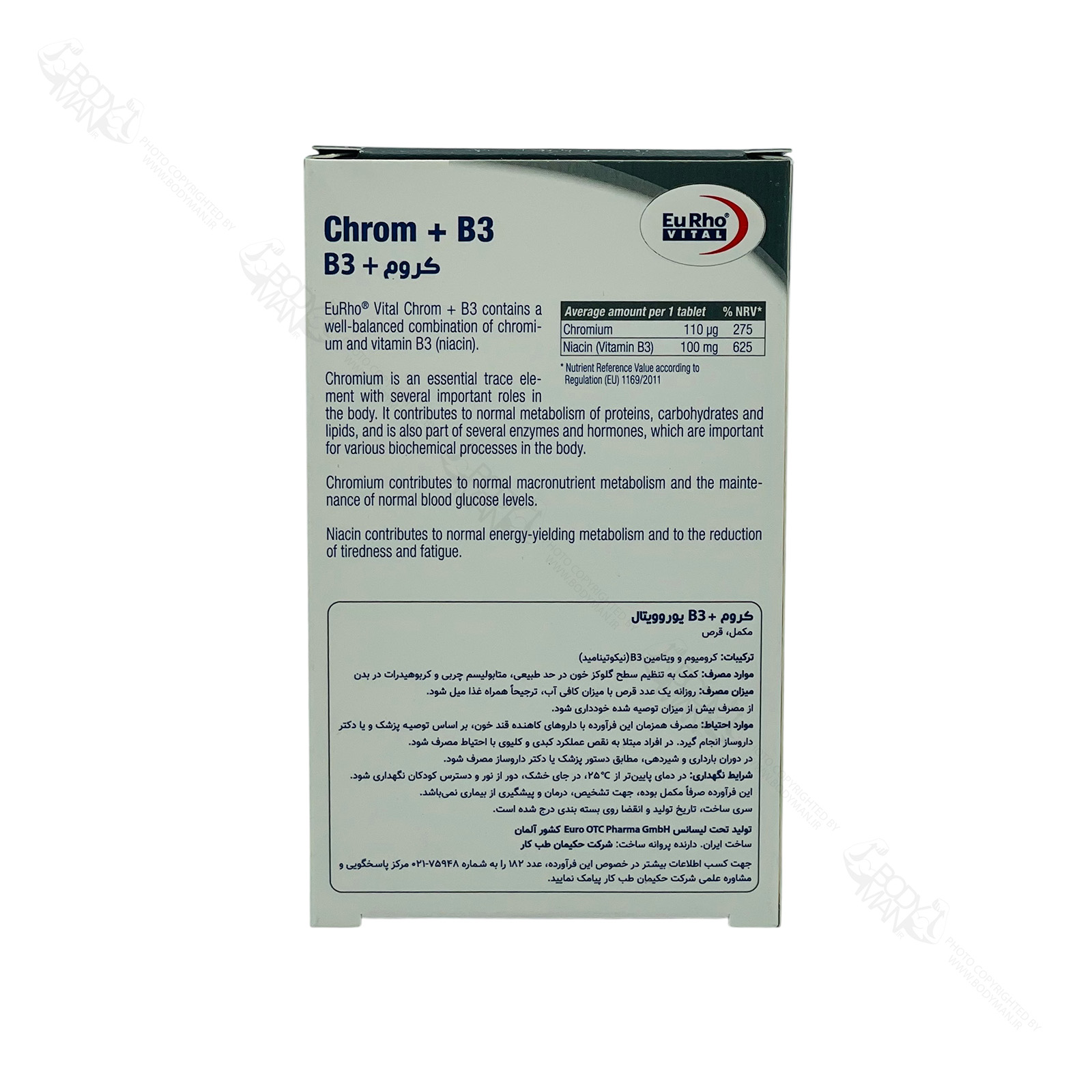 Eu Rho VITAL Chrom + B3 supplement facts جدول ترکیبات و فرمولاسیون کروم + ب۳ یوروویتال