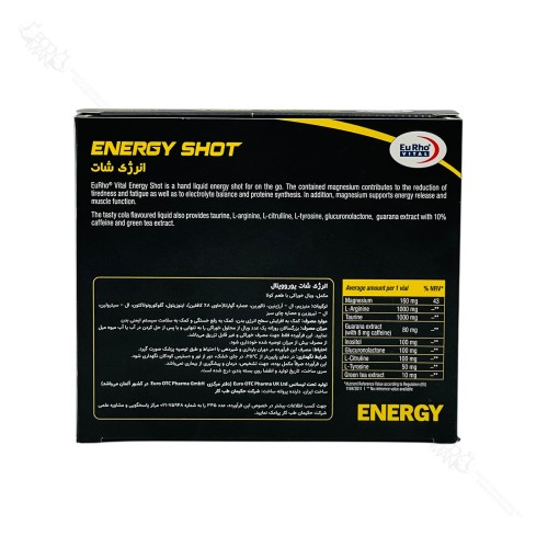 اطلاعات تکمیلی و جدول ترکیبات انرژی شات یوروویتال