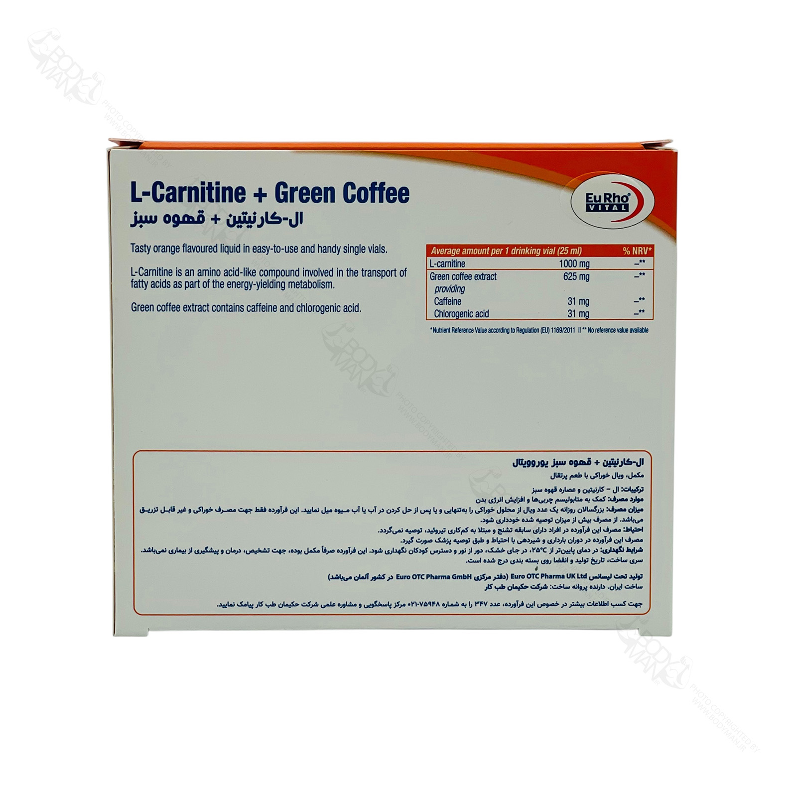 Eu Rho VITAL L Carnitine + Green Coffee supplement facts جدول فرمولاسیون و ترکیبات ویال ال کارنیتین + قهوه سبز یوروویتال