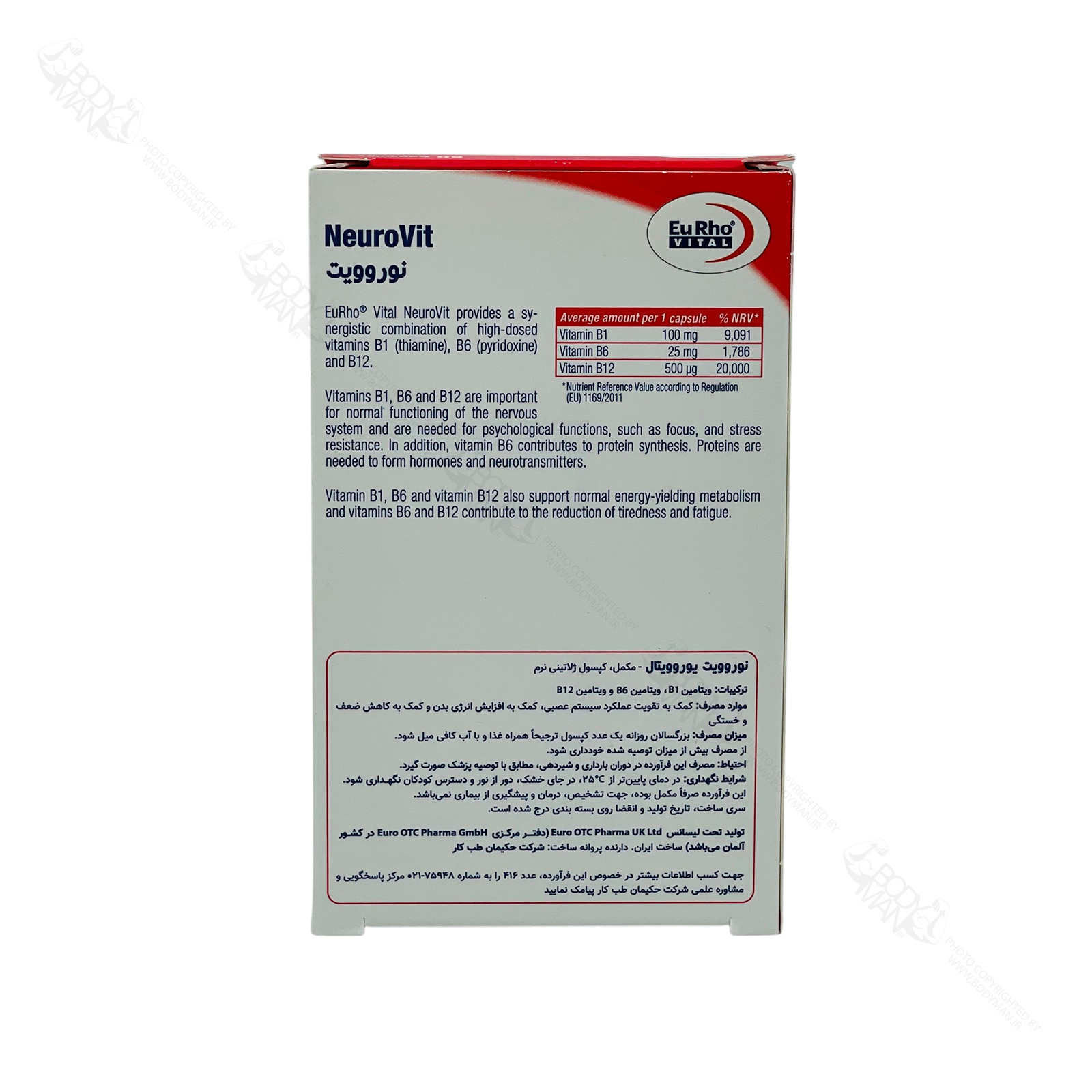 Eu Rho VITAL NeuroVit supplement facts جدول ترکیبات و فرمولاسیون نوروویت یوروویتال