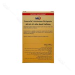 اطلاعات تکمیلی پروستافیت کپسول روغن دانه کدو تنبل یوروویتال