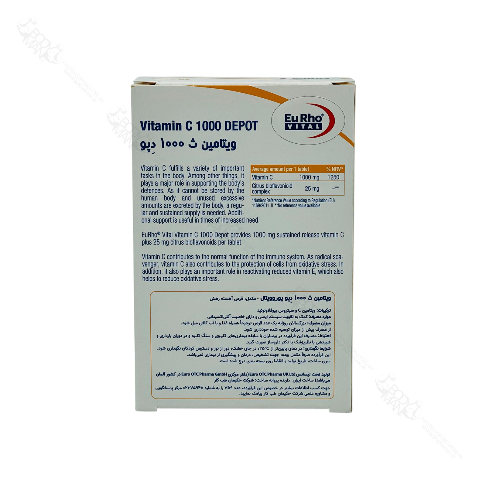 Eu Rho VITAL Vitamin C 1000 DEPOT supplement facts جدول ترکیبات و فرمولاسیون ویتامین ث ۱۰۰۰ دپو یوروویتال