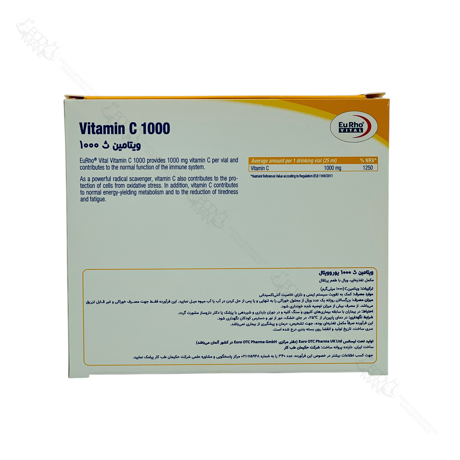 Eu Rho VITAL Vitamin C 1000 Drinking Vials supplement facts جدول ترکیبات و فرمولاسیون ویال ویتامین ث ۱۰۰۰ یوروویتال