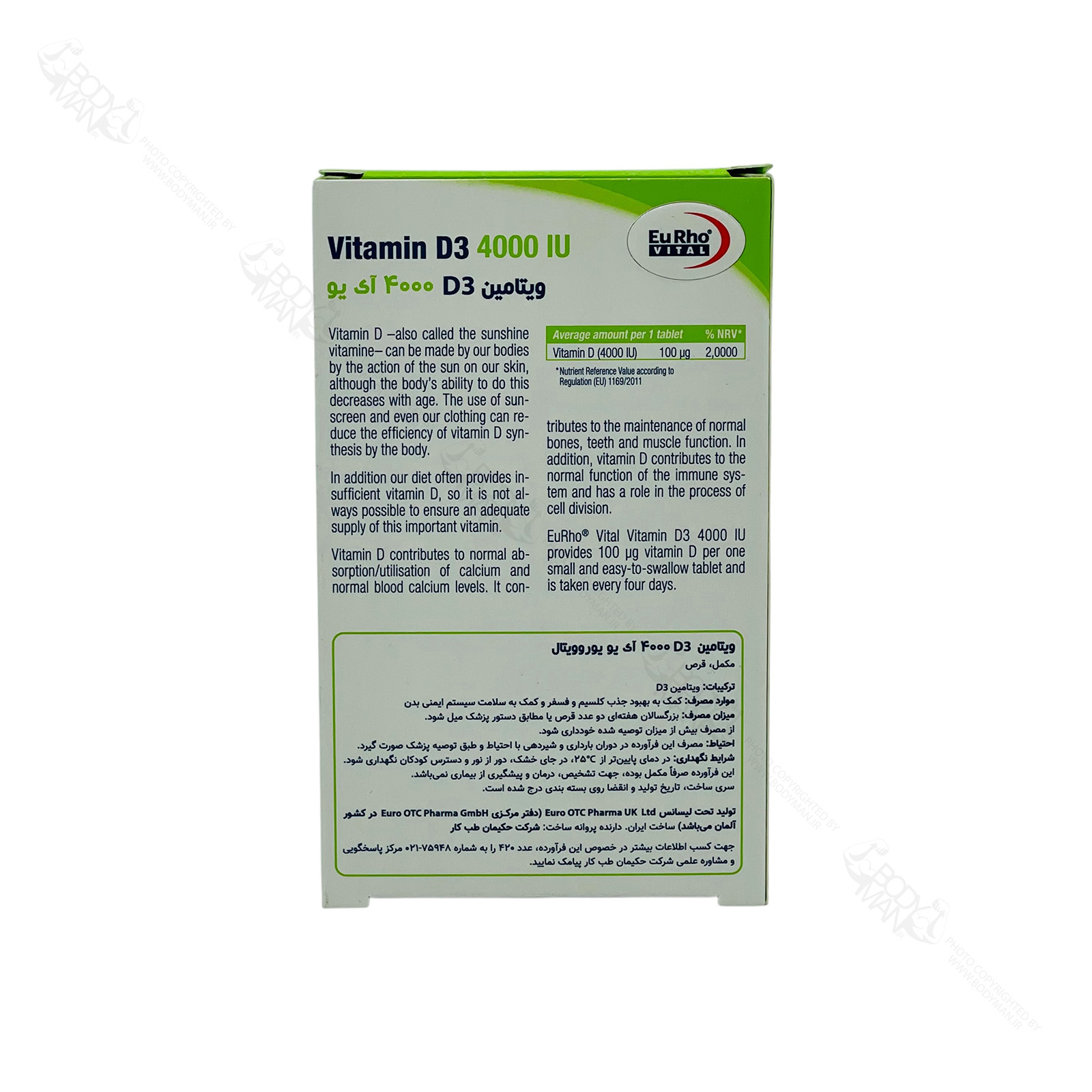 Eu Rho VITAL Vitamin D3 4000 IU supplement facts ترکیبات و فرمولاسیون ویتامین د۳ ۴۰۰۰ واحد یوروویتال