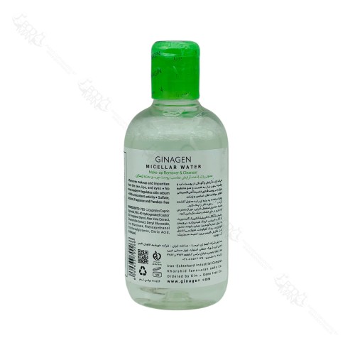 محلول پاک کننده آرایش پوست چرب و مختلط ژیناژن | GINAGEN ALL IN 1 MICELLAR WATER Combination to Oily Skin - Image 2