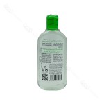 تونر رطوبت رسان عمیق پوست چرب ژیناژن | GINAGEN DEEP HYDRATING TONER For Oily Skin - Image 2