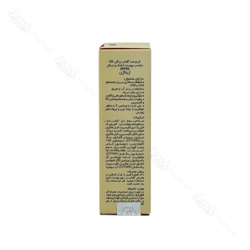اطلاعات تکمیلی و ترکیبات کرم ضد آفتاب رنگی ۰۳ پوست خشک و نرمال ژیناژن