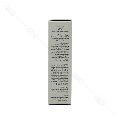 اطلاعات تکمیلی - ترکیبات و فرمولاسیون کرم آب رسان پوست چرب و مختلط ژیناژن لیبل پارسی