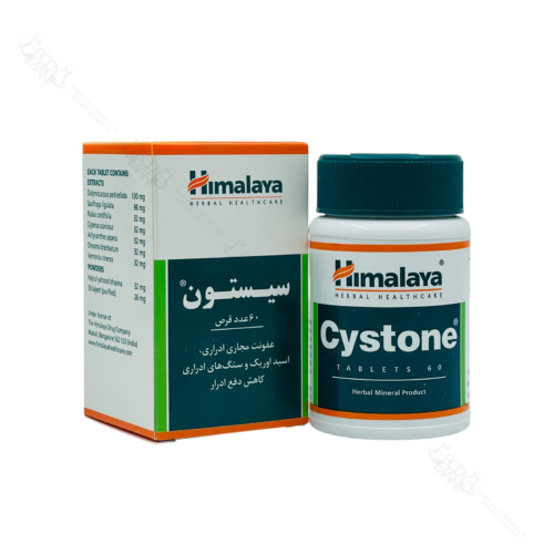 قرص سیستون هیمالایا