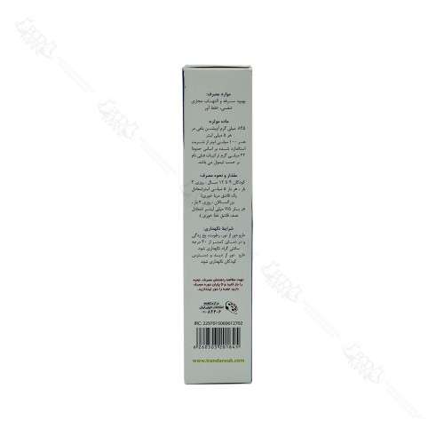 اطلاعات تکمیلی و روش مصرف زبان پارسی شربت تیمکس ایران داروک