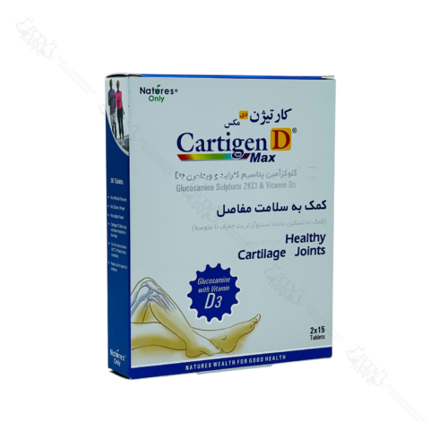 کارتیژن دی مکس نیچرز اونلی