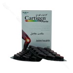 کارتیژن فورت نیچرز اونلی