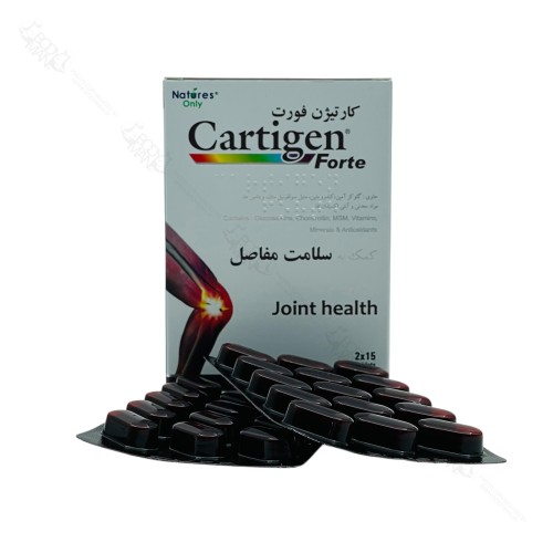 کارتیژن فورت نیچرز اونلی