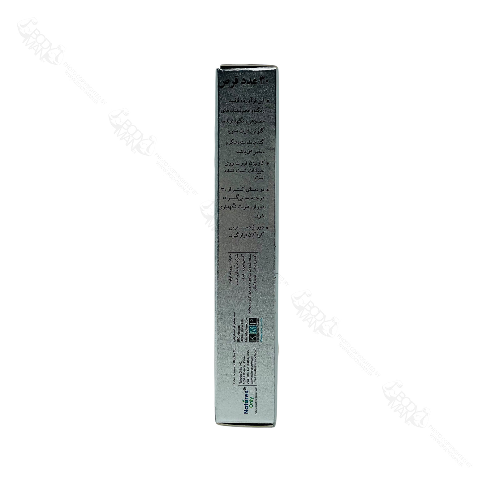 Natures Only Crtugen Forte info اطلاعات تکمیلی کارتیژن فورت نیچرز اونلی