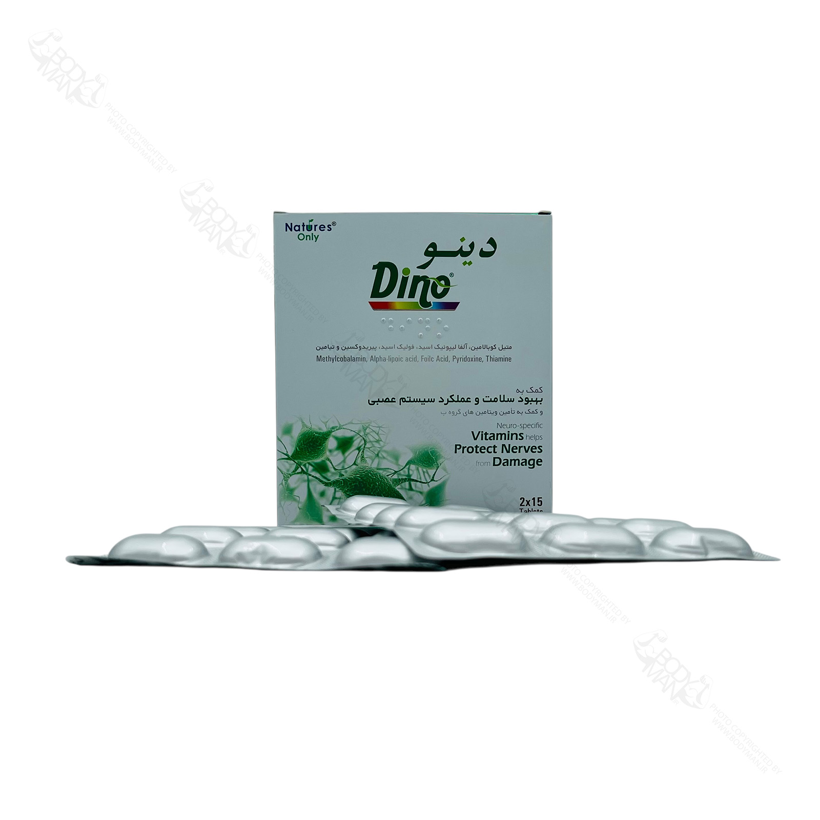 Natures Only Dino دینو نیچرز اونلی