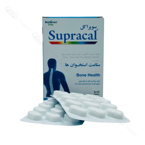 سوپراکل نیچرز اونلی