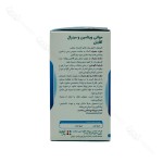 اطلاعات تکمیلی مولتی ویتامین مینرال آقایان نیچرز پلنتی