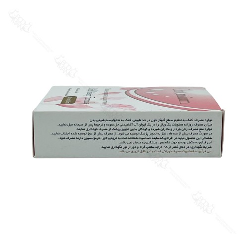 اطلاعات تکمیلی ویال کرومیوم نرم لایف