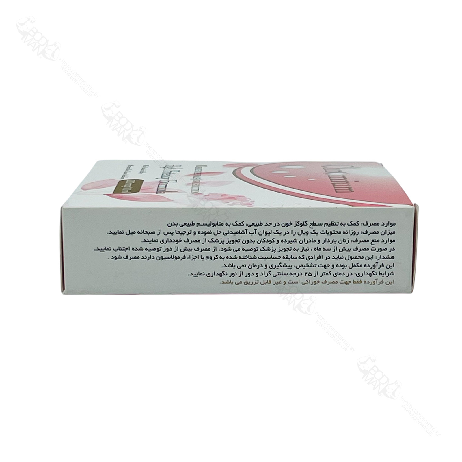 Norm Life Chromium Vials info اطلاعات تکمیلی ویال کرومیوم نرم لایف