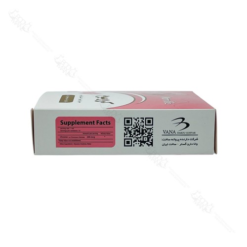 ویال کرومیوم نرم لایف | Norm Life Chromium Vials - Image 3